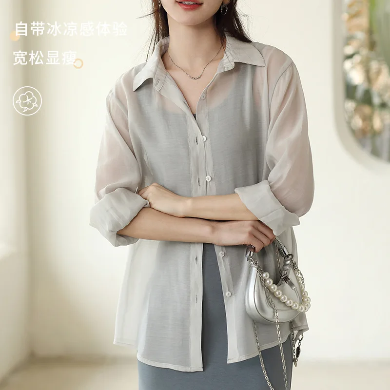 Spring and Summer Women's Sunscreen Clothes Cardigan