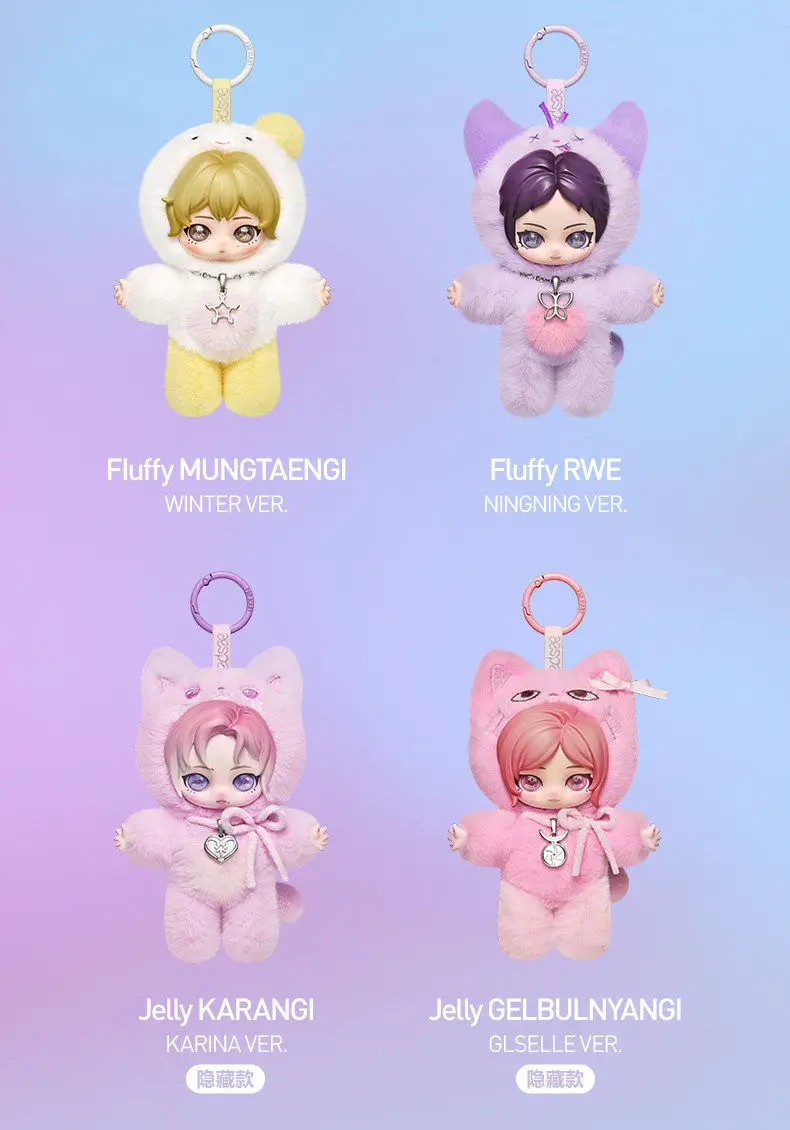 Original Neu auf Lager Popmart Aespa Velvet Cute Friend Serie Hochwertiger Anhänger Überraschungs-Blindbox Spielzeug Ornament Süße Geschenke – Detail 3