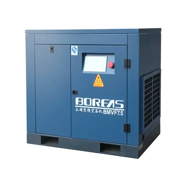 

Best Price 7.5kw 11kw 15kw 22KW Silent Belt Driven Vertical Screw Air Compressor from china