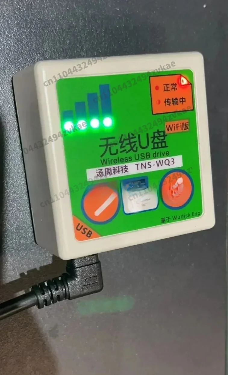 Machine Tool CNC Wireless U-disk Processing Center WIFI U Third-generation Aluminum Alloy DNC Transmission Box Wireless U-disk
