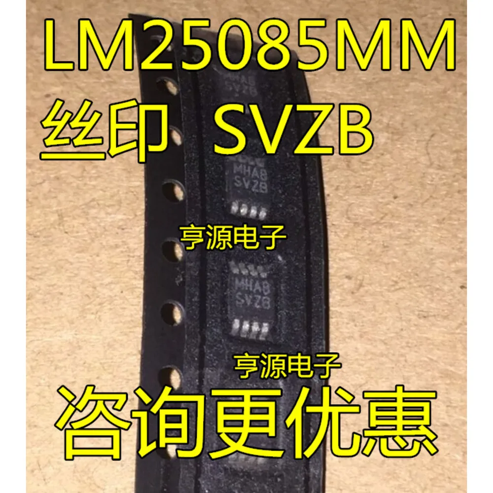 5pcs/lot SVZB LM25085 1030 NCP1030 1121E TC1121CUA 18B20 DS18B20U MSOP-8