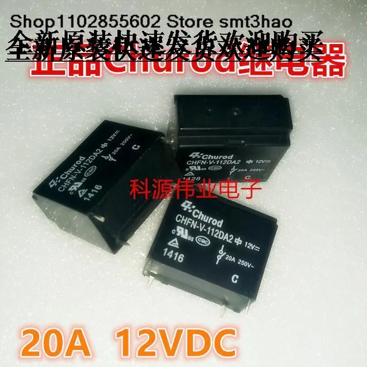 

CHFN-V-112DA2 Churod 12VCHFN-V-112DA2