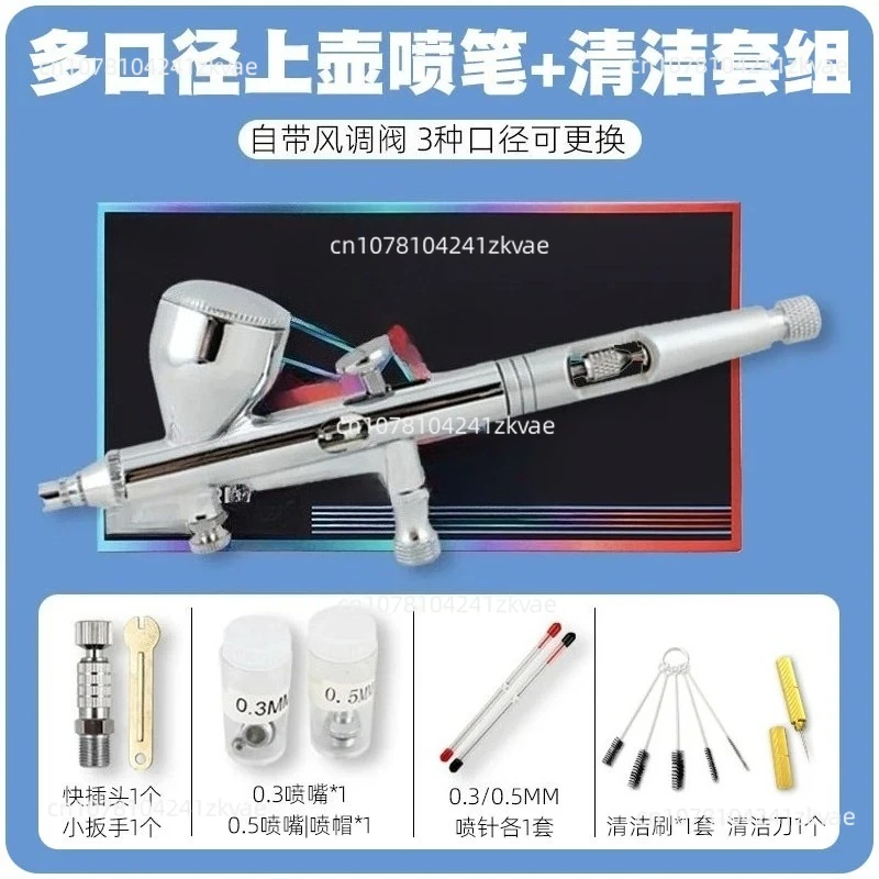 0.2/0.3/0.5 Dual-Action Top Pot Multi-Caliber Hand Figure Spray Paint 3D Art Painting