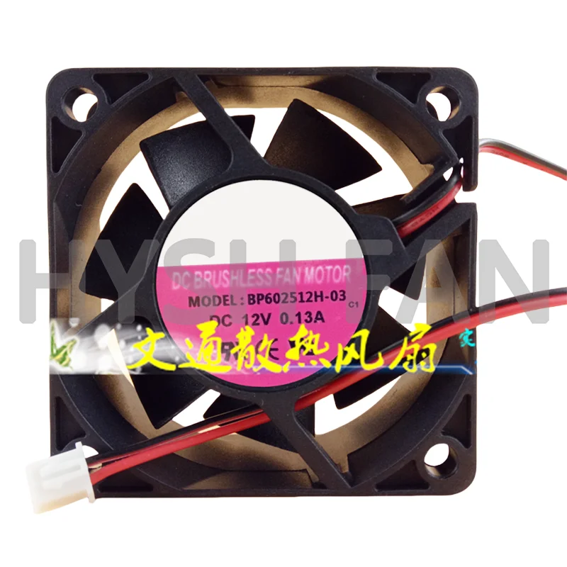 BP602512H-03 DC12V DC 2-wire Fan 6025 Quiet Cooling