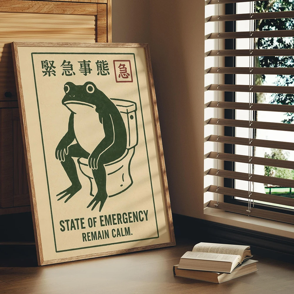 Funny Frog Bathroom Art State of Emergency Japanese Print Vintage Toilet Humor Poster Wall Decor for Bathroom or Guest Restroom