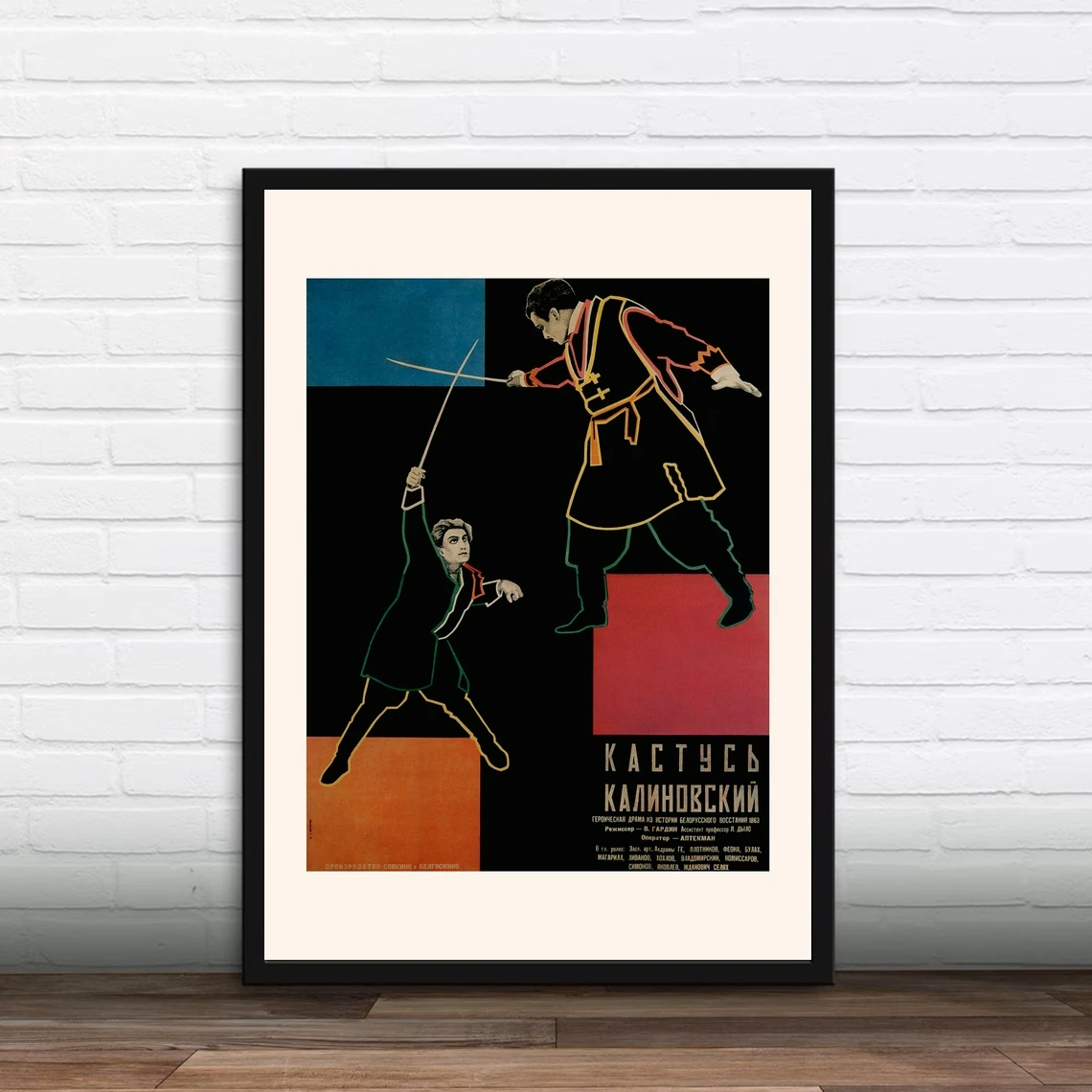 Постер фильма «РОССИАНСКИЙ АВАНТ-ГАРД» - Квети Калинески, историческая драма, 1928 год, постер, печать на холсте, украшение для дома, художественная стена Постер фильма «РОССИАНСКИЙ АВАНТ-ГАРД» - Квети Калинески, историческая драма, 1928 год, постер, печать на холсте, украшение для дома, художественная стена