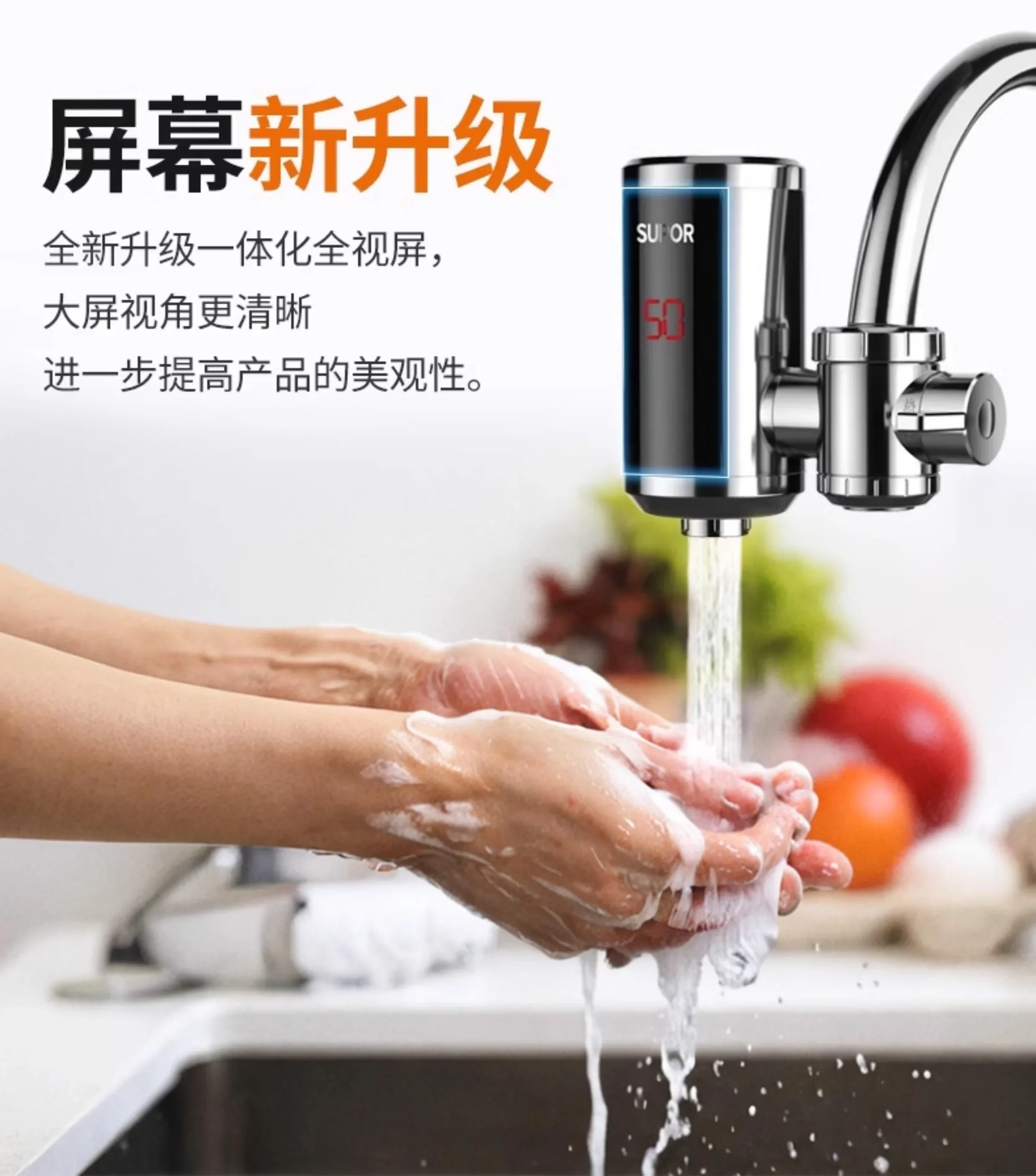 가정용 주방 욕실 소형 온수기 전기 가열 수도꼭지 즉시 설치가 필요 없는 빠른 가열