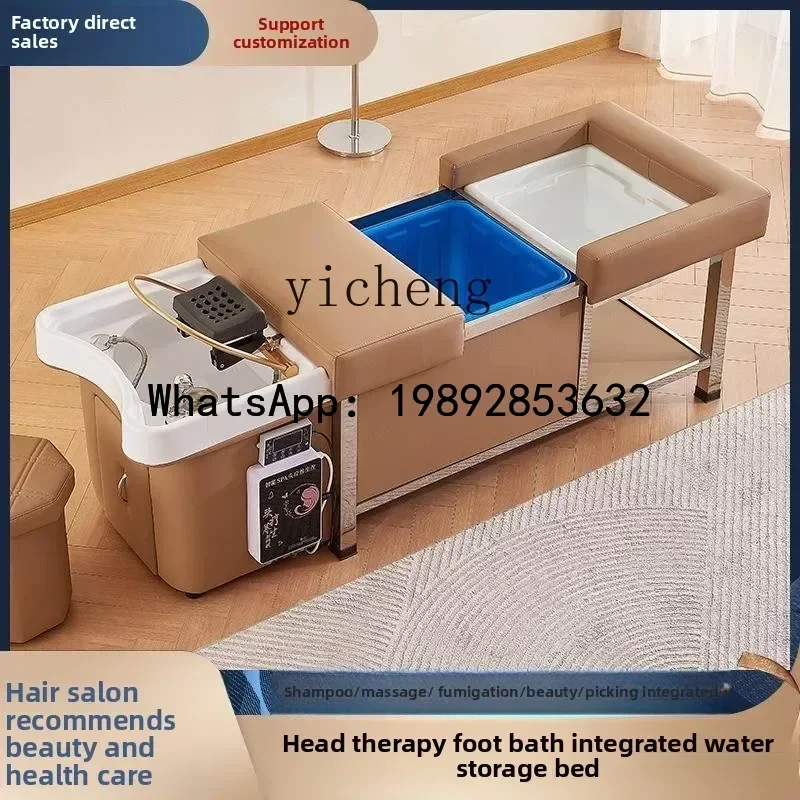 TT pedicure shampoo bed with water circulation fumigation integrated beauty salon hair salon barber shop head treatment bed