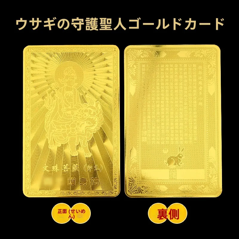 amuleto-personalizzato-anno-del-drago-2024-carta-zodiacale-con-segni-animali-ratto-drago-cane-figure-buddiste-gioielli-ex-faion