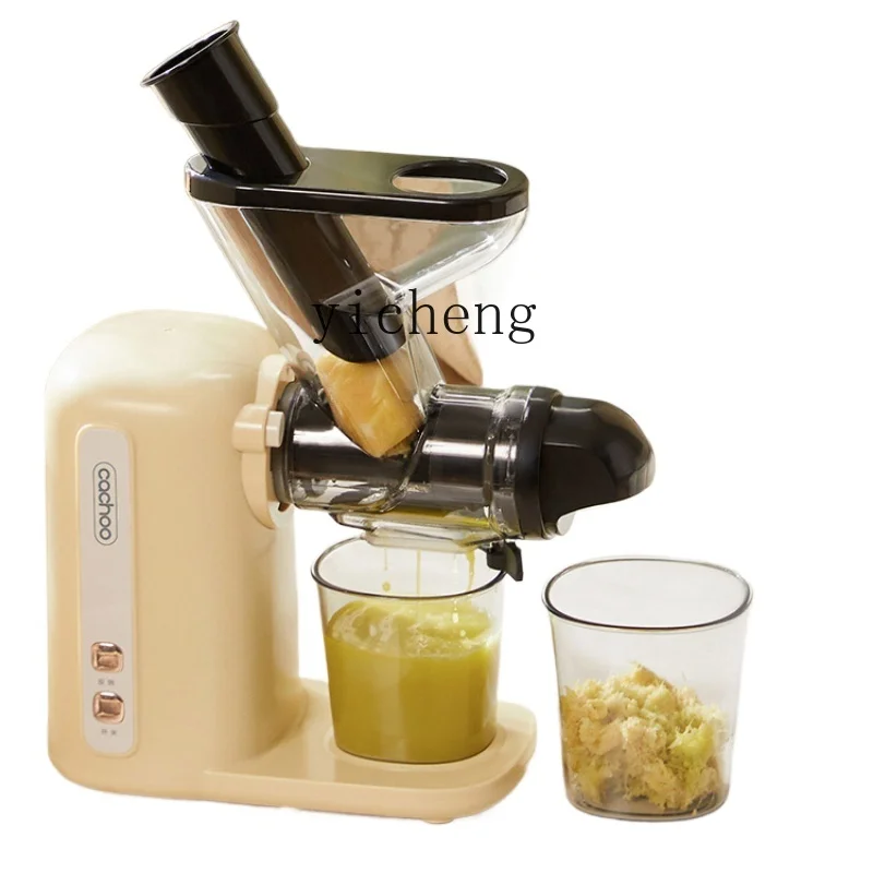 ZF Juicer Household Separation of Juice and Residue Small Automatic Celery Wheat Juice New Cooking Machine