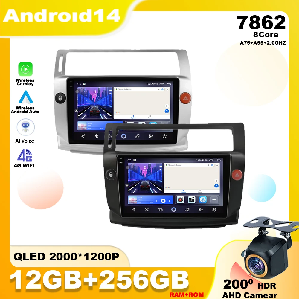 Android 14 Car  multimedia radio video player 4G No 2DIN DSP Carplay Suitable for Citroen C4 C-Trimphe C-Quarte 2004-2014