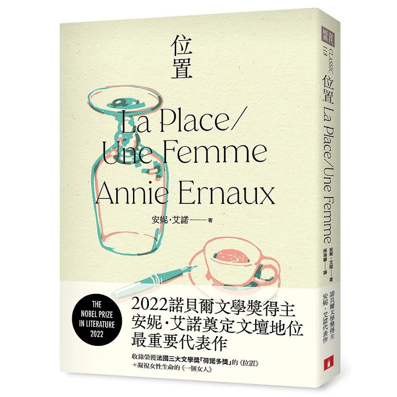 

Местоположение Annie Eno Crown 9789573339694 Книга