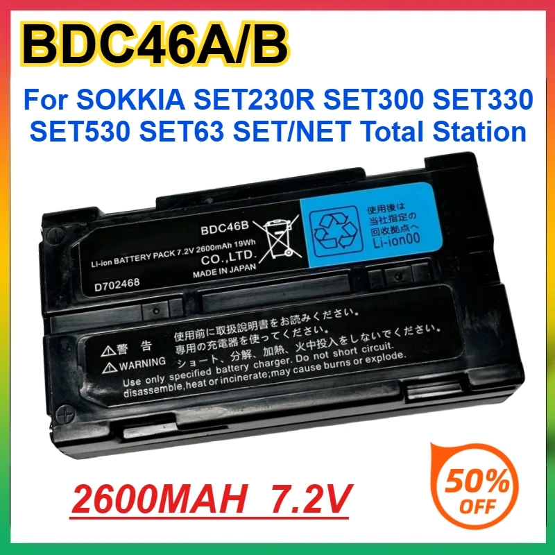 

2600mAh 7.2V BDC46 BDC46A BDC46B Rechargeable Battery For SOKKIA SET230R SET300 SET330 SET530 SET63 SET/NET Total Station