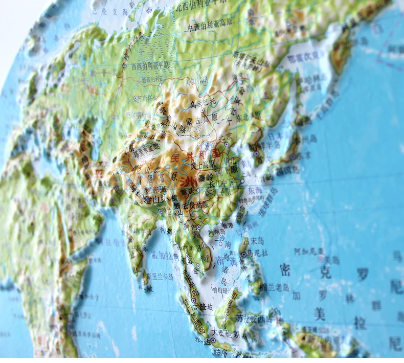 Topographie du monde de la Chine, carte en plastique 3D, école, bureau, support des montagnes, énorme plateau uni, carte chinoise, 30x23cm, 2 pièces