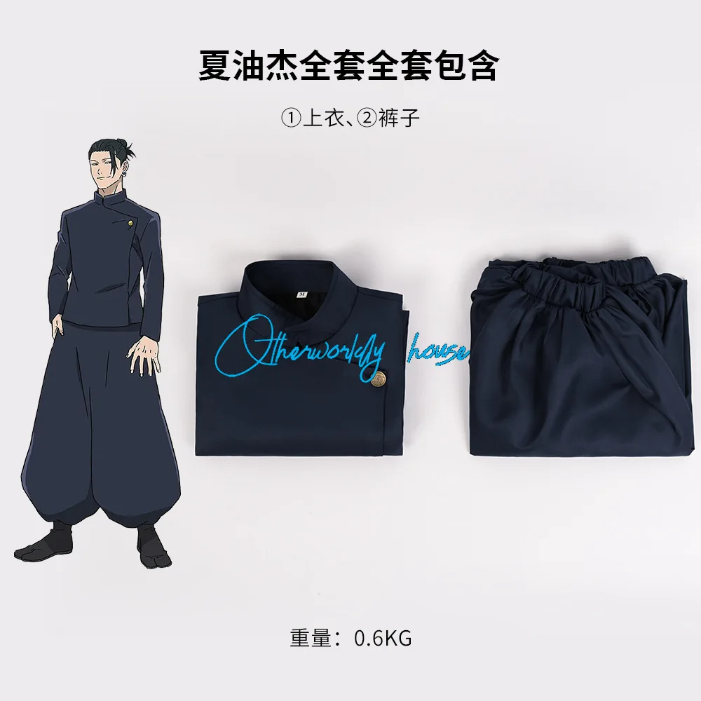 Anime Jujutsu Kaisen Geto Suguru Costume Cosplay uomo donna Halloween Carnival Party School Uniform Ear Studs Outfit top Pants