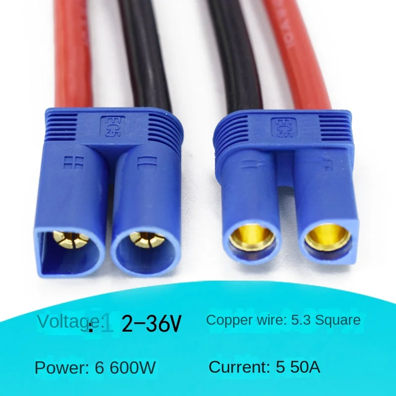 EC5 male and female plug cable power cord 10AWG car emergency start power plug EC5 male and female extension cable