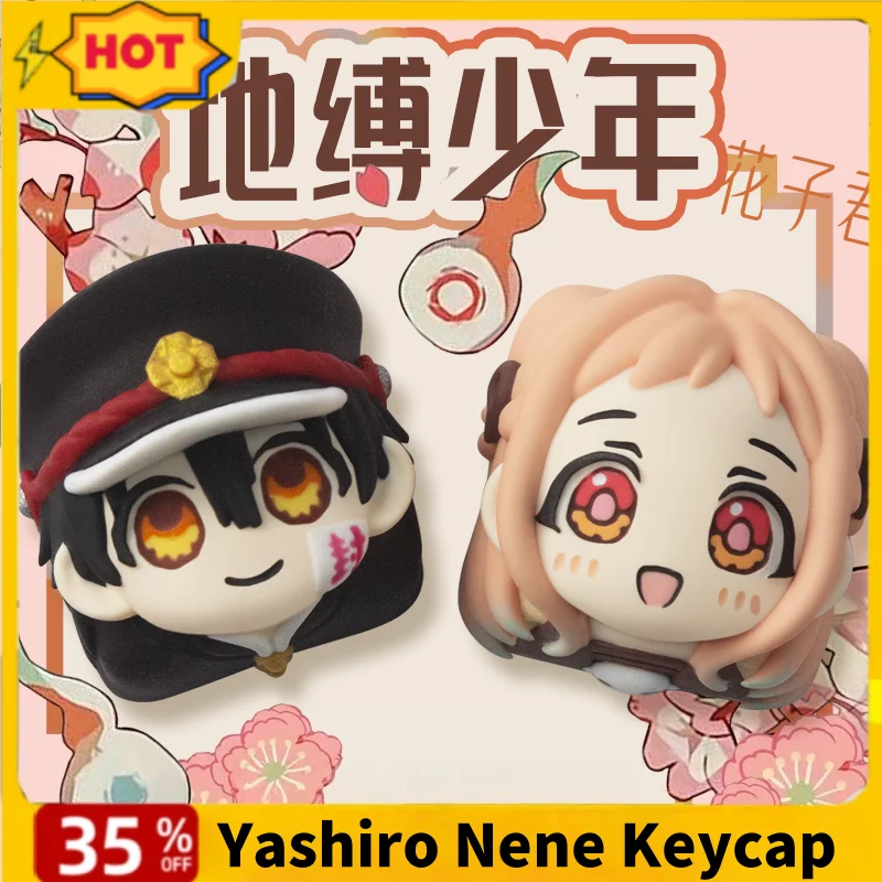 Hanako-Kun Yashiro … - image