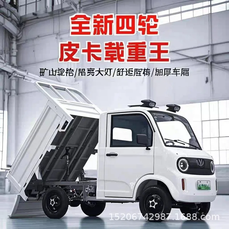 1.6 × 1.1 meters single-row pickup truck, electric four-wheel cargo pickup truck