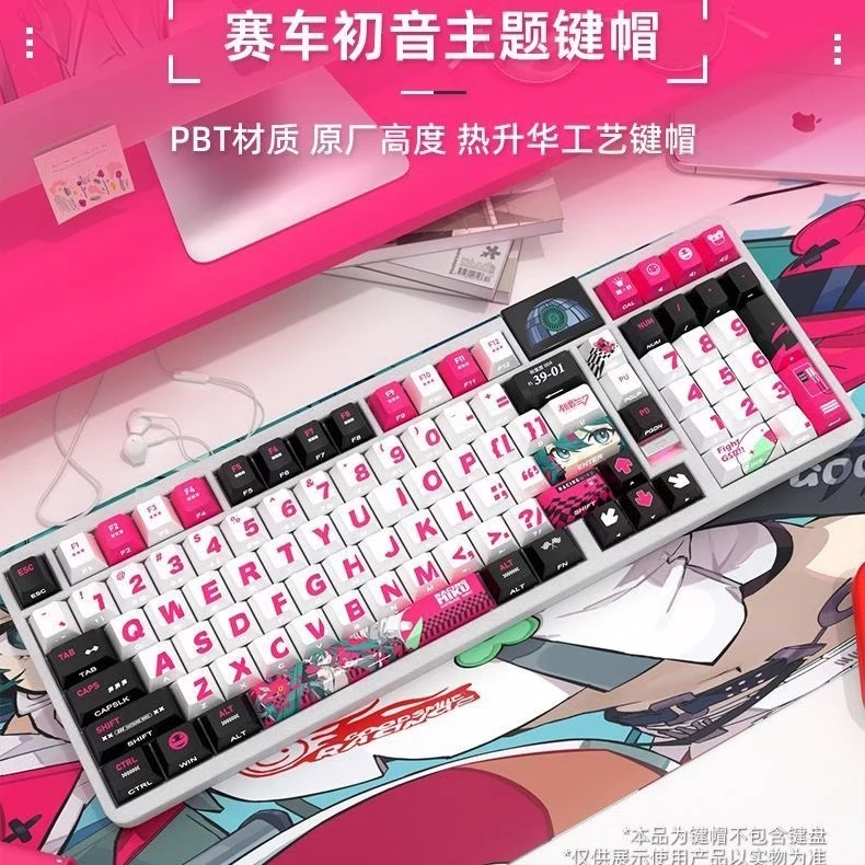 Custom Racing Virtual Idol Theme Cherry Profile Side Print Translucent PBT Dye-Sub Unique High Aesthetic Professional Gift.