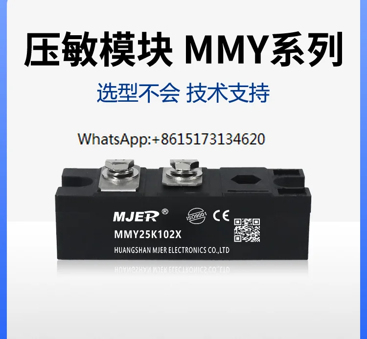 Electronic generator, pressure sensitive module MMY20K750V1000V MMY25K-102X surge protector