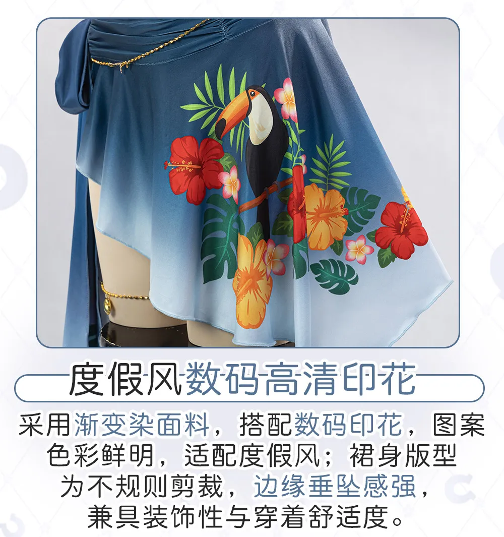 Uma Musume: Pretty Derby Satono Crown Cosplay Costume Swimsuit Full Set Uniform Props Accessories Women COSFun view 5