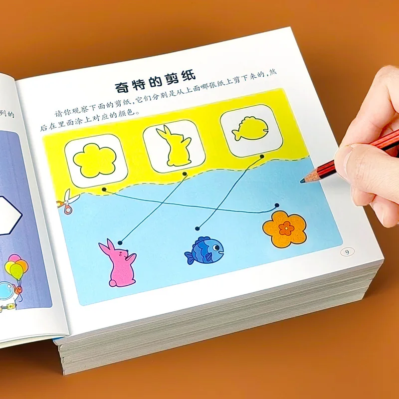 Super Thinking Training for Children's Left and Right Brains, Potential Enlightenment for 2-5 Year Old Children, Early Education