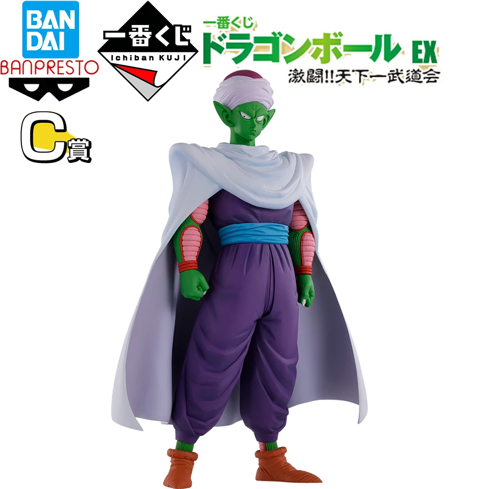 

Stocked Original Bandai Banpresto Ichiban Kuji Dragon Ball Ex Gekitou!! Tenkaichi Budoukai C Prize Piccolo Anime Model Figures