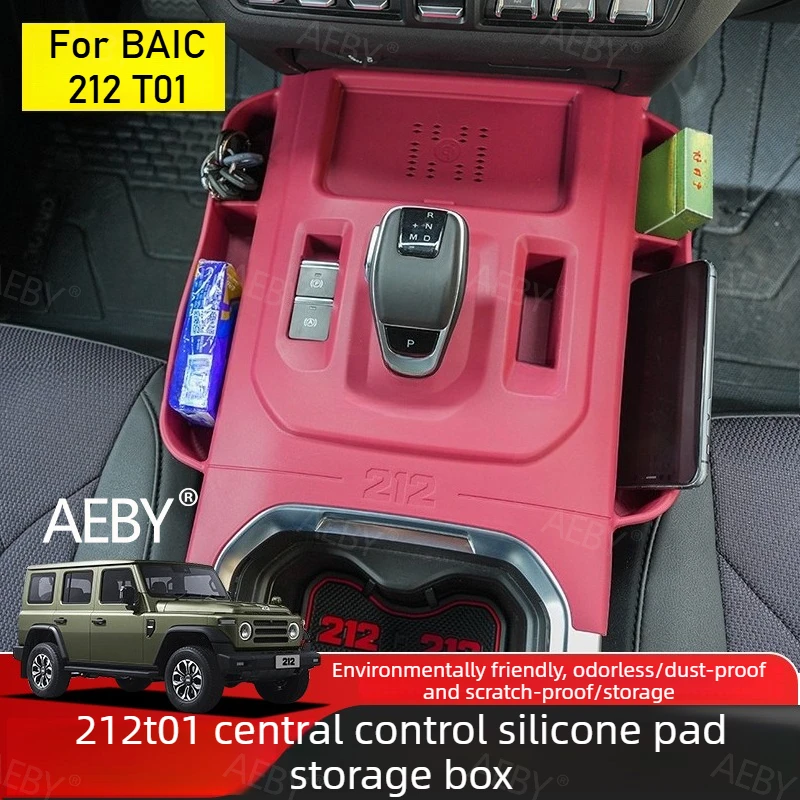 For BAIC 212 T01 2024-2026 Silicone wireless charging pad for center console,wireless charging pad,Anti-slip storage,accessories