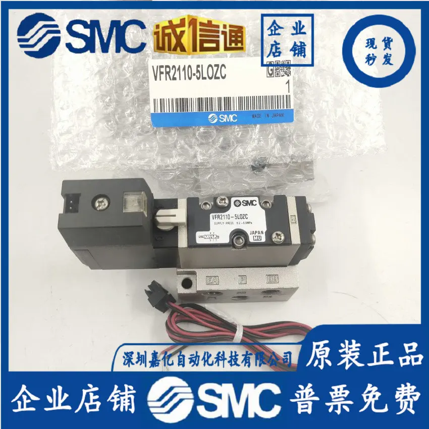 2025 صمام الملف اللولبي SMC الياباني VFR2110-5LOZC VFR2110-5LOZC-01 للبيع كميات كبيرة في المخزون
