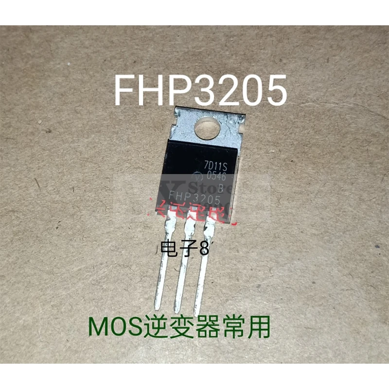 

5-20PCS FHP3205 3205 110A 55V