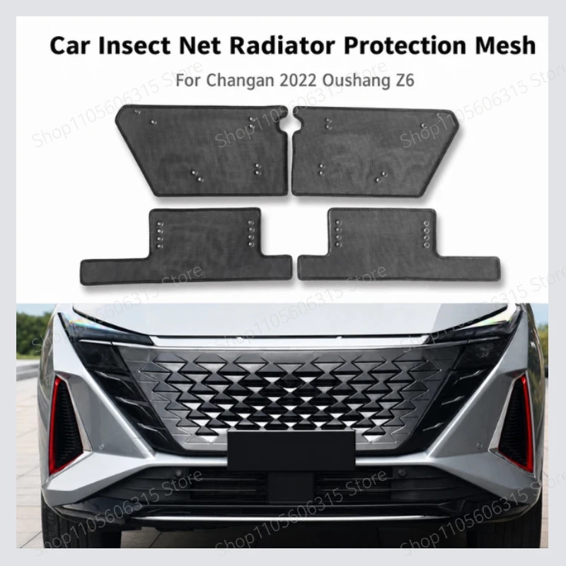 For Changan 2022 Oushang Z6 Car Insect Net Radiator Protection Mesh Front Grille Dustproof Cotton Filter Auto Parts