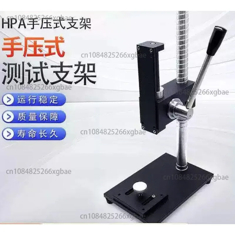 Push-Pull Force Gauge Stand Manual Press Test Bench Stand HPA Pressure Tester Frame Load Testing Fixture