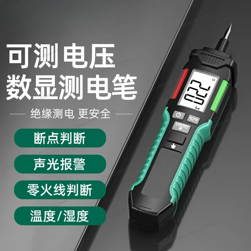 For The Electric Pen Intelligent Induction Digital Display Electric Pen Is Multi-functional