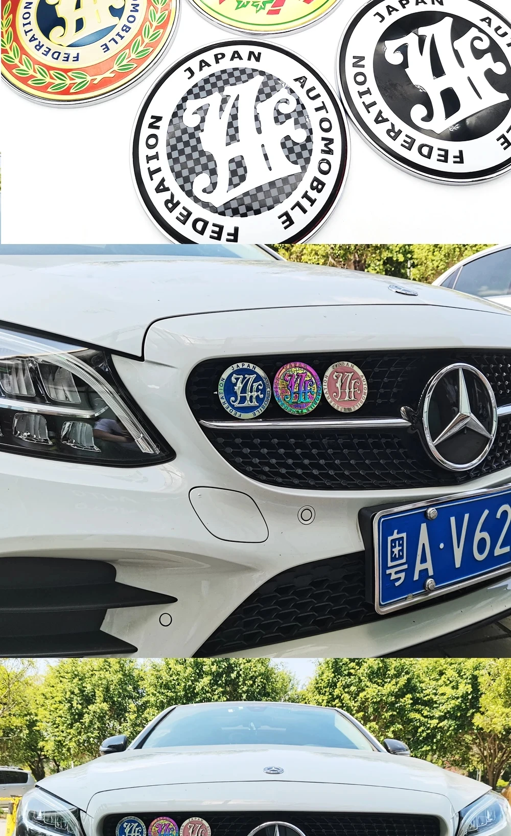 Rennmodifikation Universelles Zubehör Japan Automobile Federation Auto Frontgrill Abzeichen JAF Emblem Logo – Detail 5