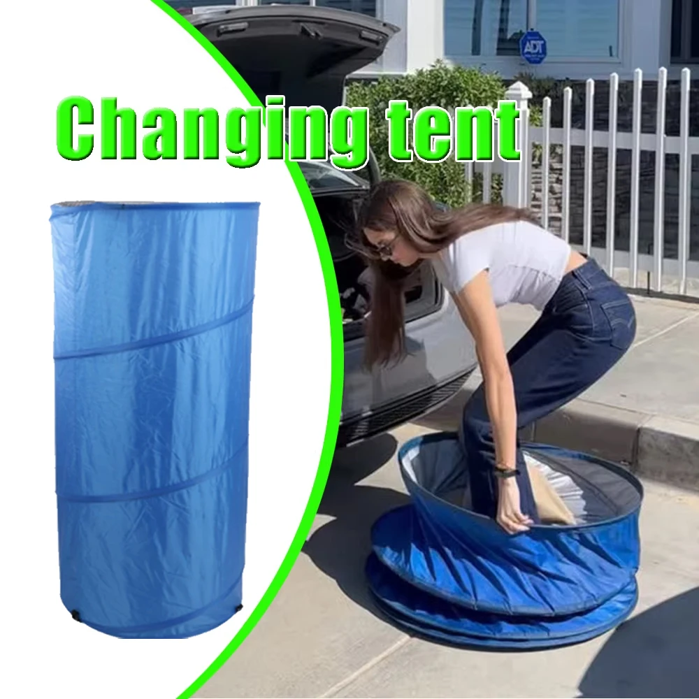 

Портативная палатка-раздевалка для быстрой переодевки, уединения и защиты от непогоды для кемпинга, пляжа, спорта, фотосъемки