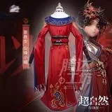 

Костюм для косплея Вивиан из Supernatural Squad, полный комплект для ролевых игр по мотивам аниме, костюмы для вечеринок, Хэллоуин HCos