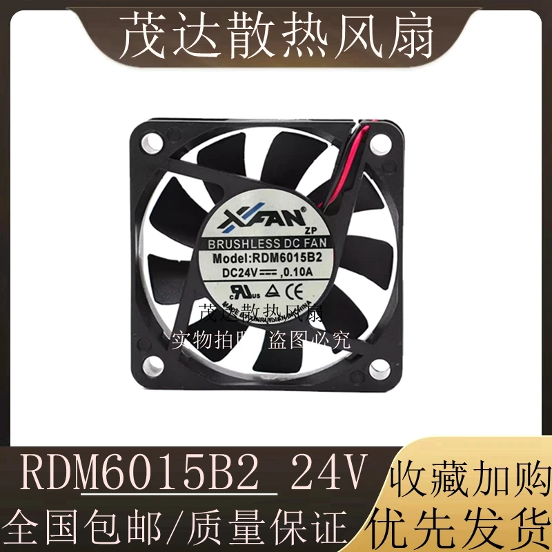 XFAN RDM6015B2 DC 24V 0.10A 60x60x15mm مروحة تبريد بسلكين