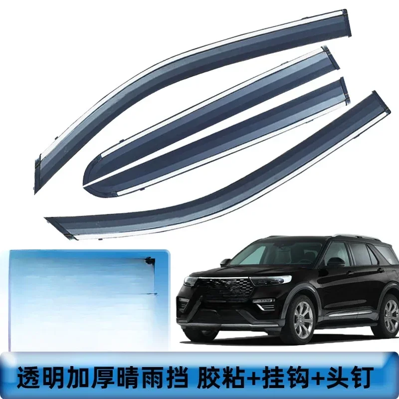 The product can be customized. Car weather block for Ford Explorer decorative windows