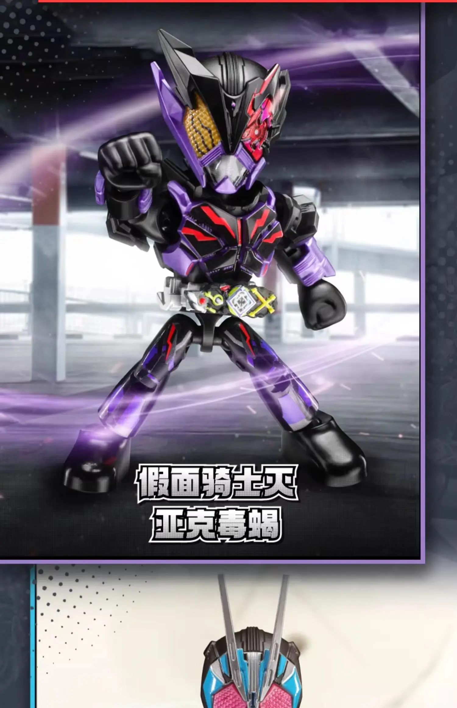 BLOKEES Kamen Rider Bausteine Kabuto Geats Kaixa Delta Masked Rider Actionfigur Zusammengebautes Spielzeug – Detail 19
