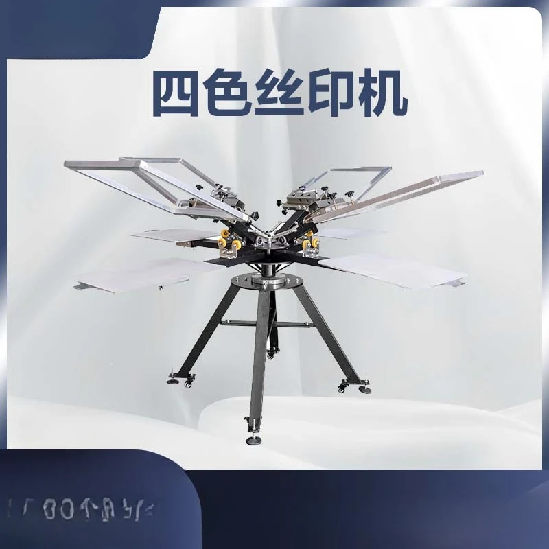 تعزيز معدات آلة طباعة الشاشة آلة طباعة الشاشة فرن نفق مجفف #2