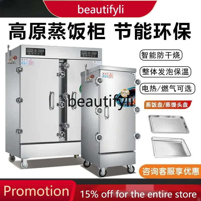 

A61 Highland Steaming Rice Cabinet Commercial CH-G/GC Altitude 5000m Automatic Steaming Cart Timed Double Door