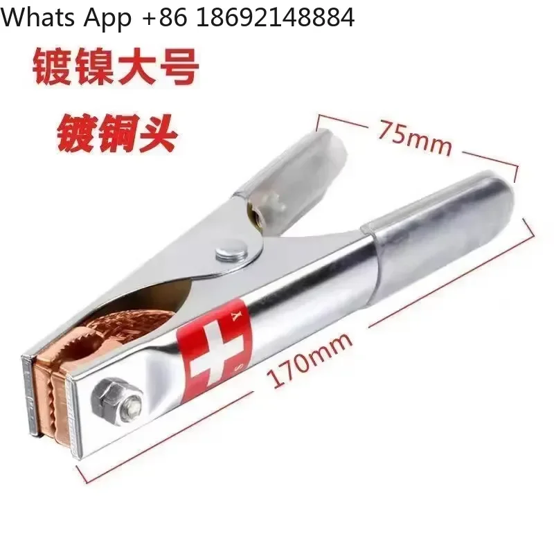 Thickened Large Super Strong Wire Clip for Fire Wire Cable Copper Plated Head Clip