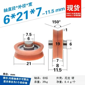 6 Main Sales Nylon Wheel Rim 20 - №4