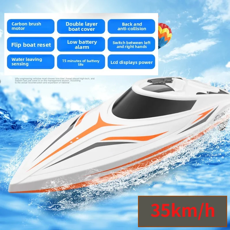 H105 2.4G RCボート ラジコンボート 防水おもちゃ デュアルモーター 35KM/h 高速RCボート レーシング クリスマスプレゼント