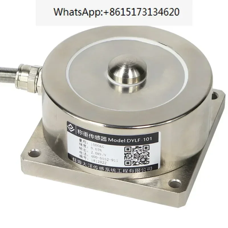 Spoke type pressure load sensor, weighing sensor, force measuring pressure sensor, large range 5 10T