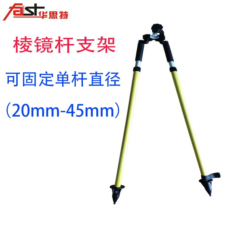 

Total station 5 meters centering double prism 5 meters centering pole double bracket, centering tripod, China test