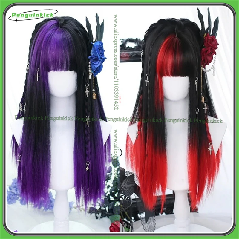 50-55cm Long Straight Synthetic Wig Bangs Black Mixed Purple Red Women Adult Y2K Lolita Scalp Heat Resistant Hair JK Party