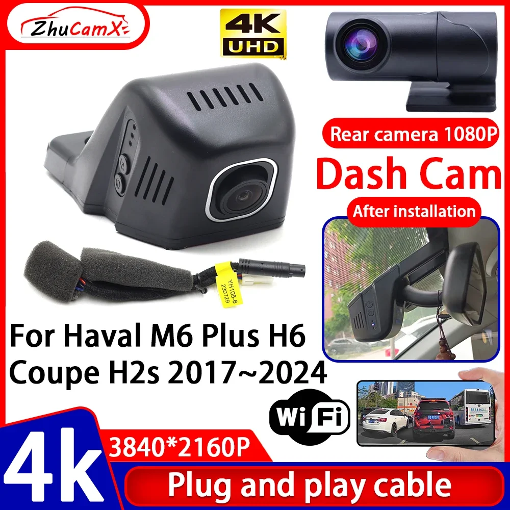 

ZhuCamX Video Recorder 4K UHD Plug and Play Car DVR Dash Cam Camera for Haval M6 Plus H6 Coupe H2s 2017~2024