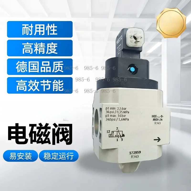 HEE-1/2-3/4-1-D-MAXI-MIDI-24 Control Switch, 172962 186518 172950
