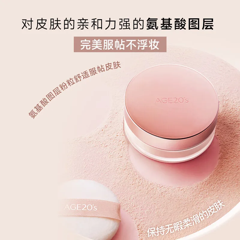 Age20s Korean Makeup Loose Powder Setting Powder Oil Control Makeup Powder Waterproof Matte Delicate Rare Beauty Cosmetics